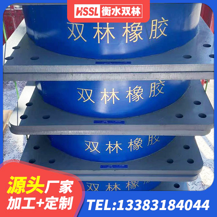 城固县水平分散力隔震支座厂家电话 城固县LNR(H)支座厂家 城固县橡胶隔震支座的厂家电话 城固县建筑LNG隔震支座厂家