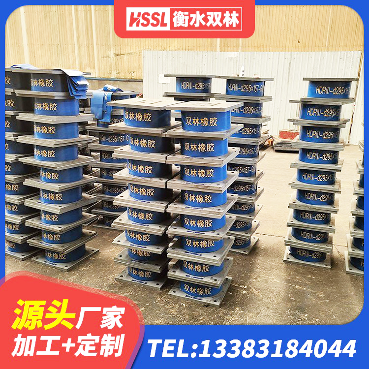 城固县420*187高阻尼隔震支座多少钱 城固县隔震橡胶支座LNR800 城固县LNB橡胶隔震支座 城固县建筑铅芯橡胶隔震支座定制生产厂家