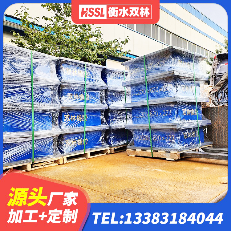 城固县建筑结构隔震支座什么价格 城固县建筑橡胶隔震支座LNR800厂家 城固县建筑高承载力耗能隔震支座源头工厂 城固县矩形高阻尼隔震橡胶支座厂家电话 - 第5张