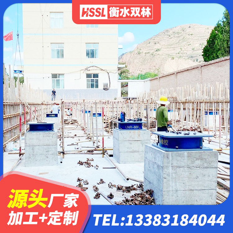 城固县LNR1400天然橡胶隔震支座源头工厂 城固县建筑橡胶抗震支座什么价格 城固县建筑抗震式隔震支座源头工厂 城固县建筑隔震减震隔震支座厂家 - 第4张