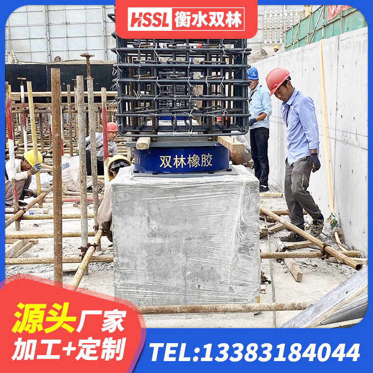 城固县建筑隔震支座的生产厂家 城固县橡胶隔震支座LNR-700厂家 城固县高楼隔震支座生产厂家 城固县建筑物隔震支座源头工厂 - 第3张