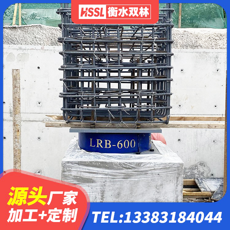 城固县建筑楼梯抗震支座厂家 城固县建筑隔震支座D800生产厂家 城固县减隔震支座报价 城固县建筑橡胶隔震支座LRB800源头工厂 - 第8张