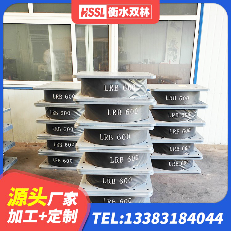 城固县LNR1400天然橡胶隔震支座源头工厂 城固县建筑橡胶抗震支座什么价格 城固县建筑抗震式隔震支座源头工厂 城固县建筑隔震减震隔震支座厂家 - 第8张
