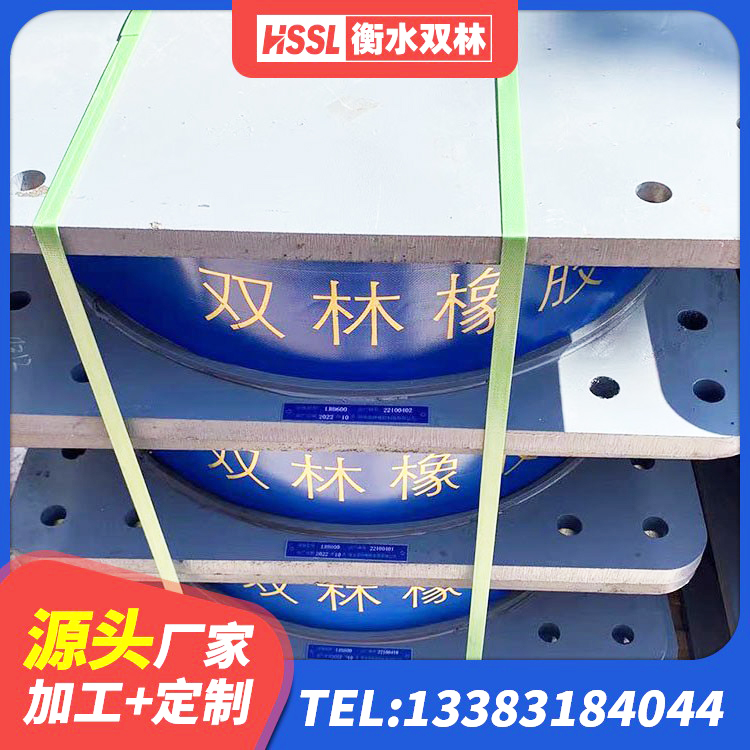 城固县建筑高阻尼减震橡胶隔震支座 城固县抗震橡胶支座价格 城固县HDR800橡胶支座 城固县建筑铅芯防震支座源头工厂