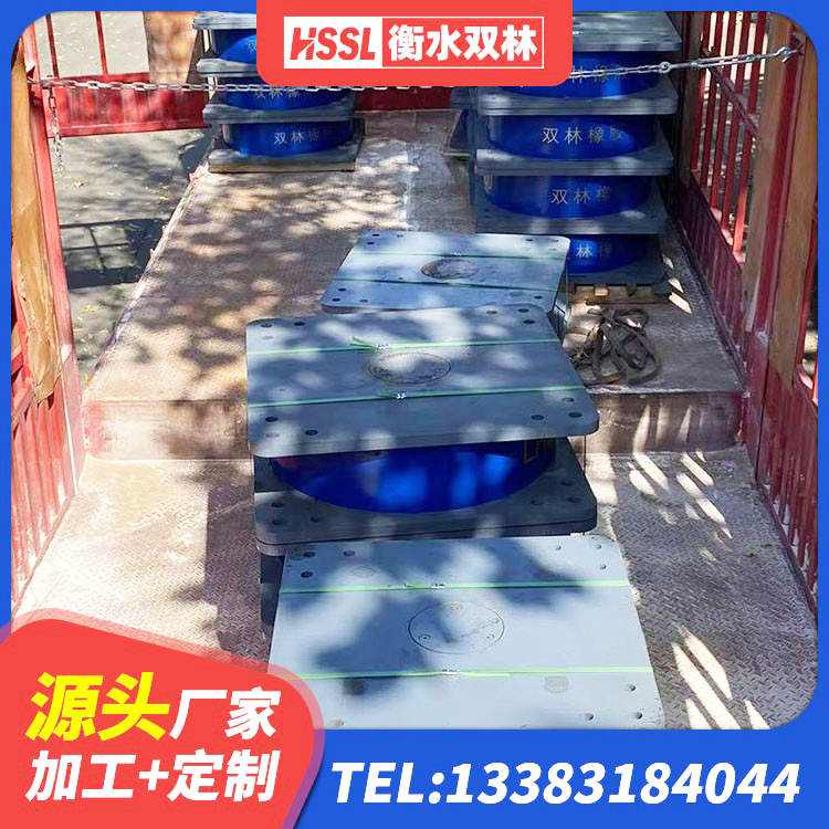 城固县LNR水平力分散型橡胶隔震支座源头工厂 城固县抗震橡胶隔震支座工厂生产厂家 城固县LNR1000建筑隔震橡胶支座生产加工 城固县圆形橡胶隔震支座多少钱 - 第6张