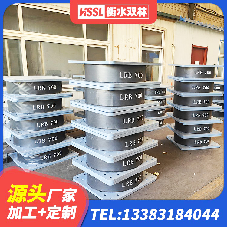 城固县高阻尼建筑隔震支座生产厂家 城固县LNR800隔震橡胶支座源头工厂 城固县橡胶隔震支座LNR(H)-470*470*164生产厂家 城固县铅芯支座多少钱 - 第3张