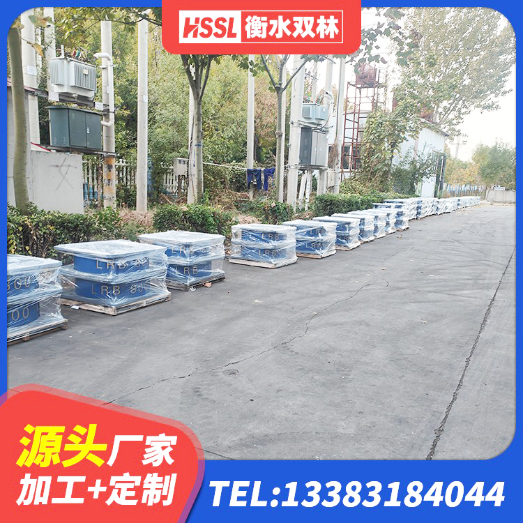 城固县HDR800高阻尼隔震支座生产厂家 城固县LNR900天然隔震支座什么价格 城固县建筑房子减震支座厂家 城固县LRB隔震支座1300源头工厂 - 第7张