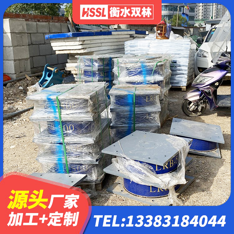 城固县建筑结构隔震支座什么价格 城固县建筑橡胶隔震支座LNR800厂家 城固县建筑高承载力耗能隔震支座源头工厂 城固县矩形高阻尼隔震橡胶支座厂家电话 - 第2张